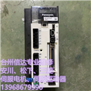 MCDHT3520 MCDHT3520L01 二手松下伺服驱动器